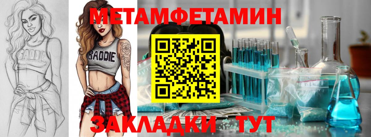 мориарти Telegram  Amphetamine VHQ  АМФЕТАМИН  Вход с VPN  Кириши 