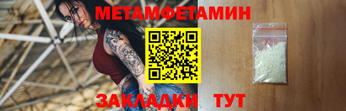 АМФЕТАМИН VHQ Кириши