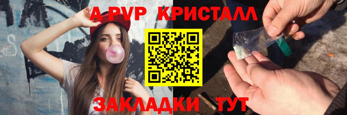 Alpha-PVP СК Кириши