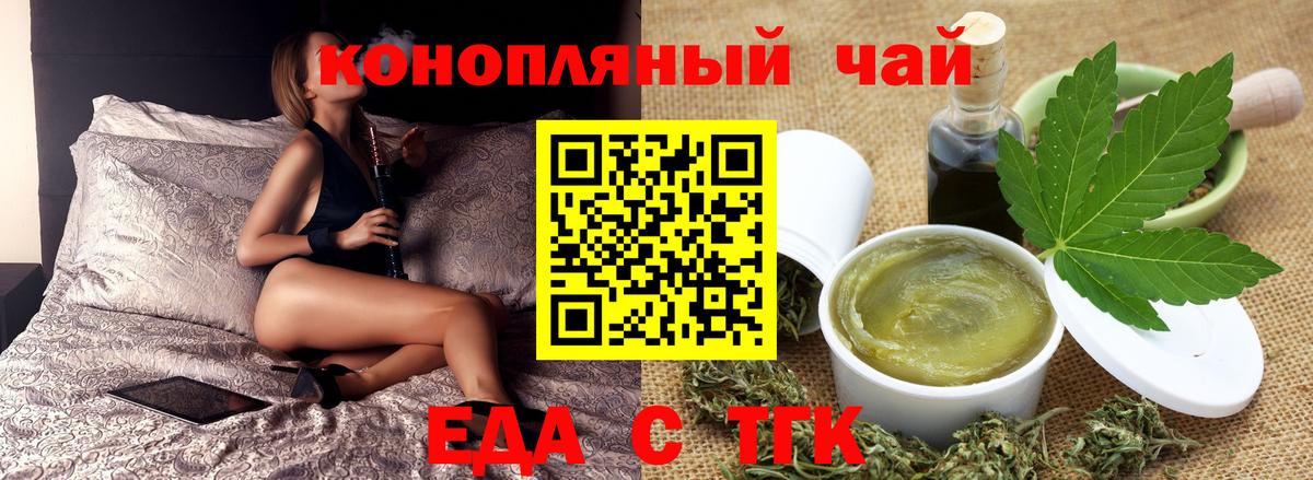Кириши  Canna-Cookies марихуана  Вход с VPN 