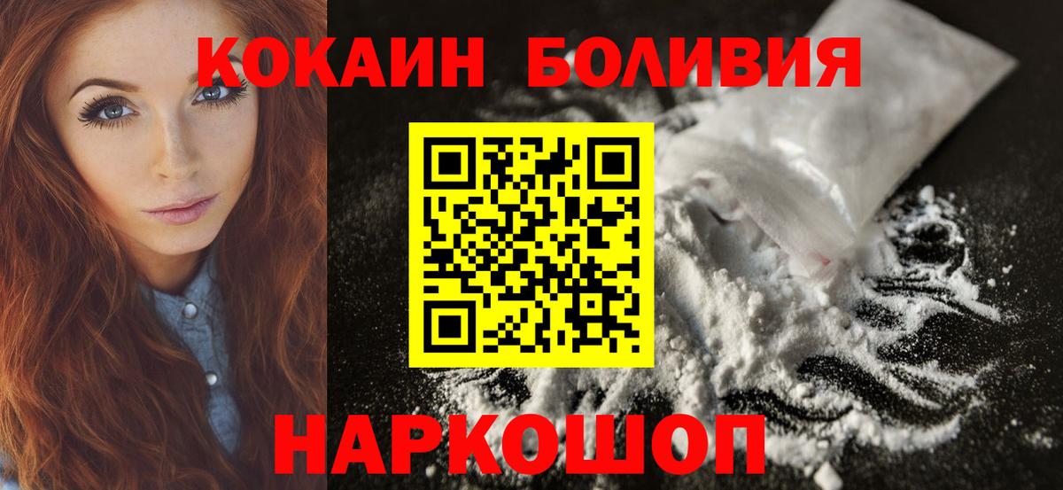Кокаин VHQ Кириши