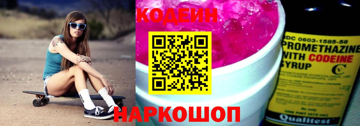 Кириши  Конопля  Альфа ПВП СОЛЬ   COCAIN  Вход с VPN  Мефедрон кристаллы  Гашиш 