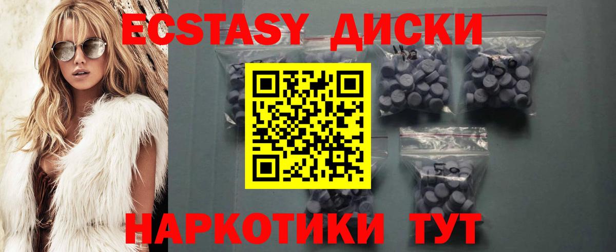 Экстази TESLA  Ecstasy  Кириши  Вход с VPN  ЭКСТАЗИ ешки 