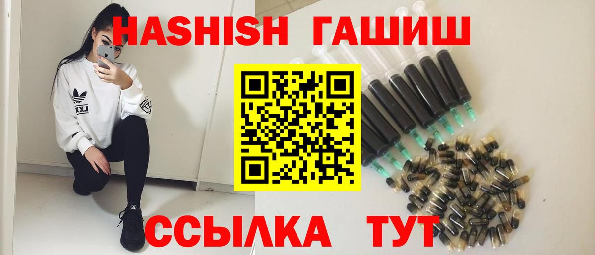 купить наркотики цена  ГАШ AMNESIA HAZE  Кириши  Вход с VPN  ГАШИШ индика сатива 