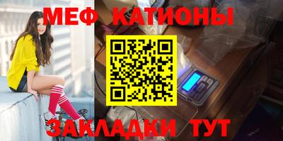 jwh Краснокаменск