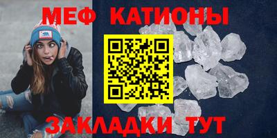 альфа пвп VHQ Краснодар