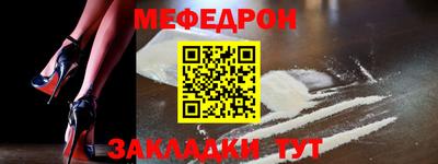 альфа пвп VHQ Краснодар