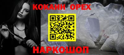альфа пвп VHQ Краснодар