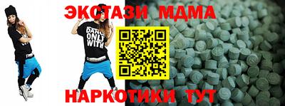 альфа пвп VHQ Краснодар