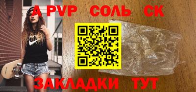 альфа пвп VHQ Краснодар