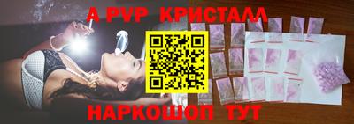 jwh Краснокаменск