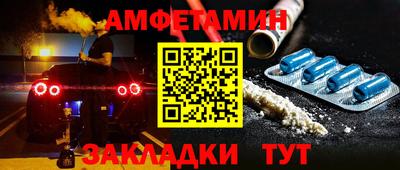 альфа пвп VHQ Краснодар