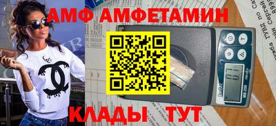 альфа пвп VHQ Краснодар