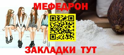 альфа пвп VHQ Краснодар