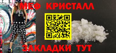 альфа пвп VHQ Краснодар