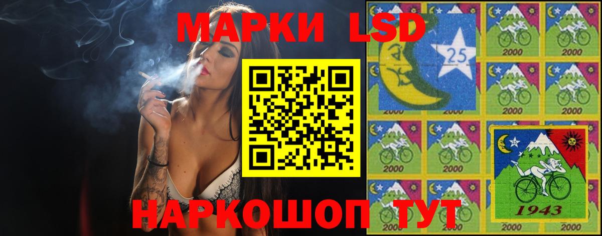 Лсд 25 экстази кислота Кириши