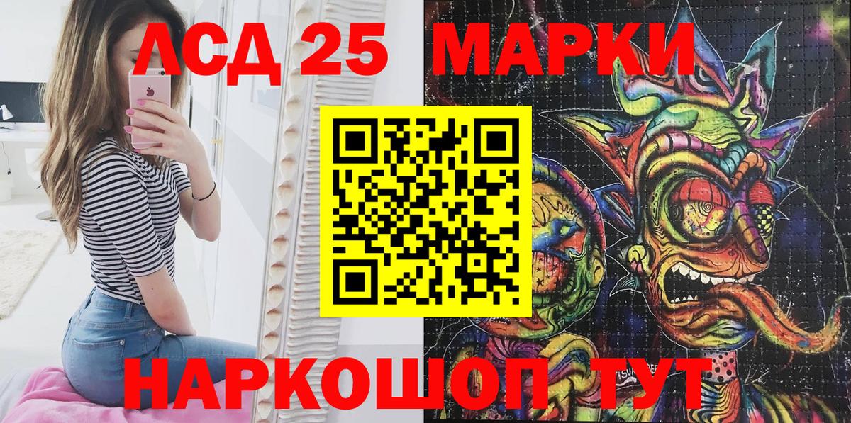 Марки N-bome  Вход с VPN  Кириши  Марки N-bome 1500мкг 