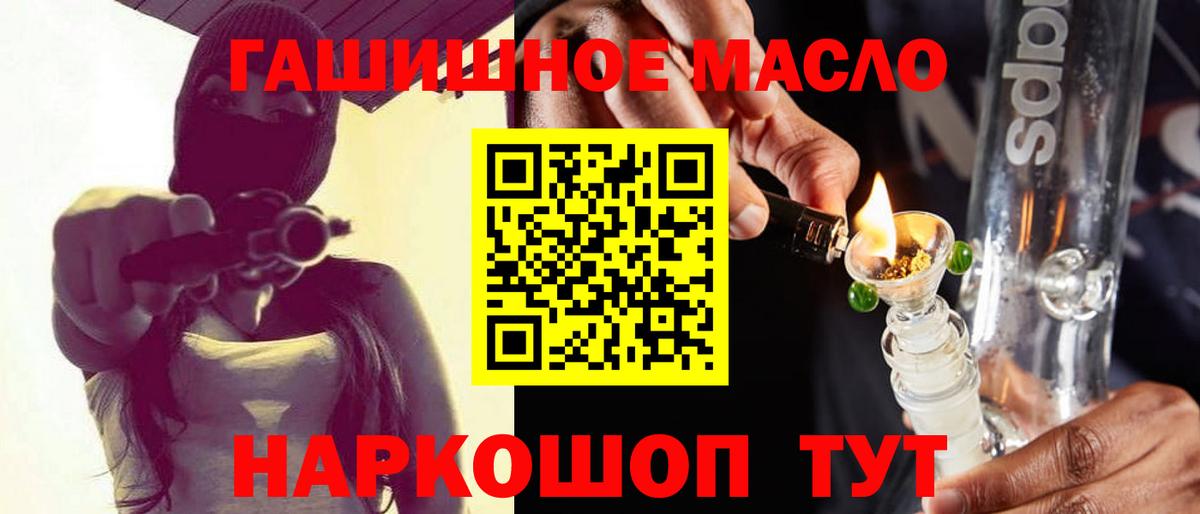 ТГК вейп Кириши