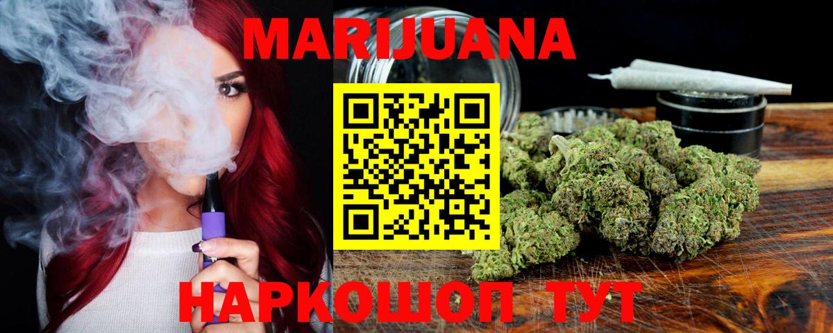 Канабис THC 21% Кириши