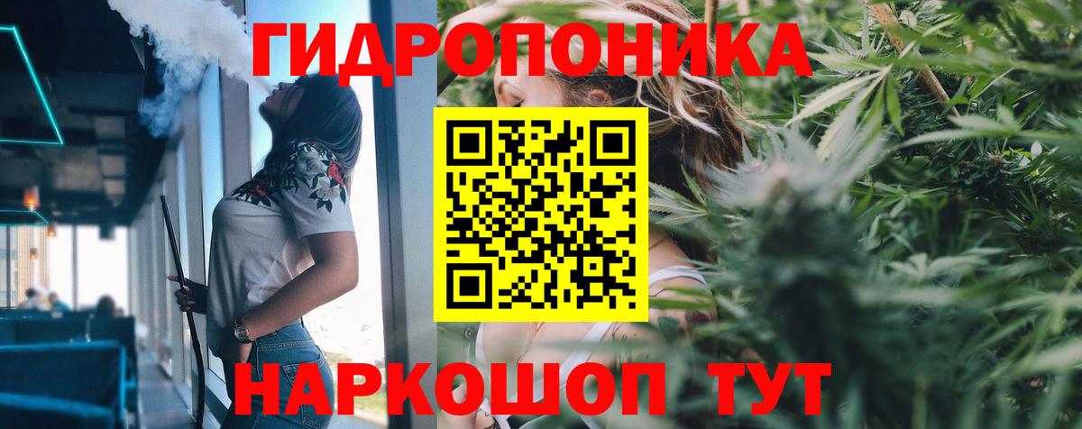 Каннабис AK-47  Бошки Шишки SATIVA & INDICA  МАРИХУАНА гибрид  Вход с VPN  Конопля ГИДРОПОН  Кириши 